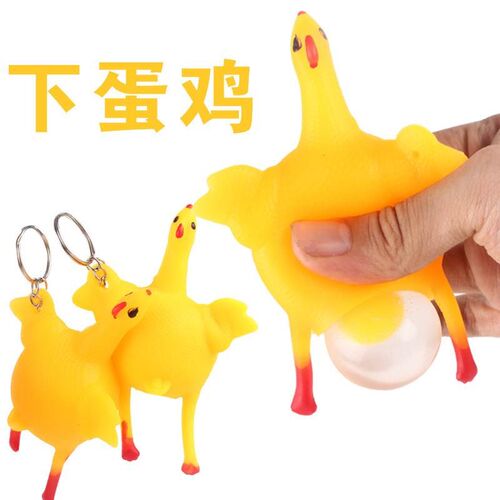 Squeeze Chicken Laying Egg Chicken Toys Keyring Kids Toys