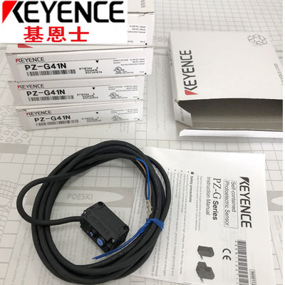 基恩士光电开关PZ-G2N PZ-G1N G51N G1N G2N G101N G102N P