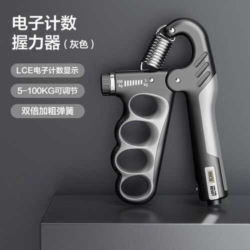 5-100Kg Handgrip Gym Fitness Hand Grip Men Adjustable Finger
