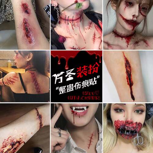 Halloween tattoo stickers fake scar stickers simulation scar