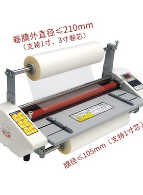 覆膜机热裱机2智能数控i90T型自动热裱膜覆膜压膜机冷裱机