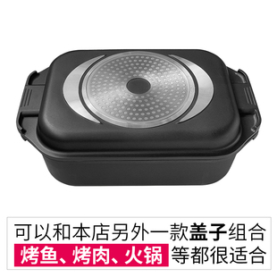 加深烤鱼锅清汤锅火锅长方形烤鱼盘电磁炉用不粘锅烧烤盘家用商用