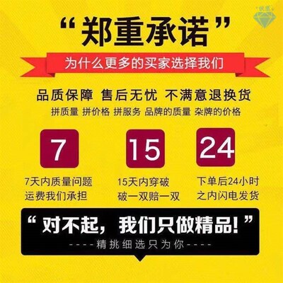 。10 pairs of men women MoChuan sock socks black light cotto