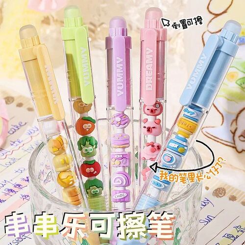 2Pcs Kawaii Erasable Gel Pens 0.5mm Cute DIY Detachable pen
