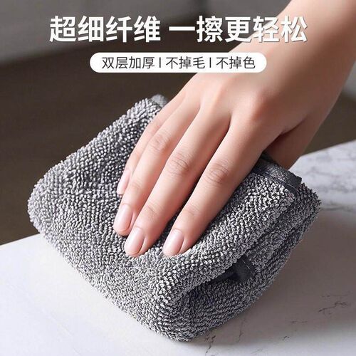 Thick fiber cleaning cloth for home use, specially designed