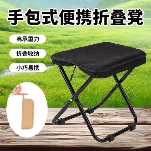 Outdoor Portable Folding Stool for Sketching, Camping, and Q