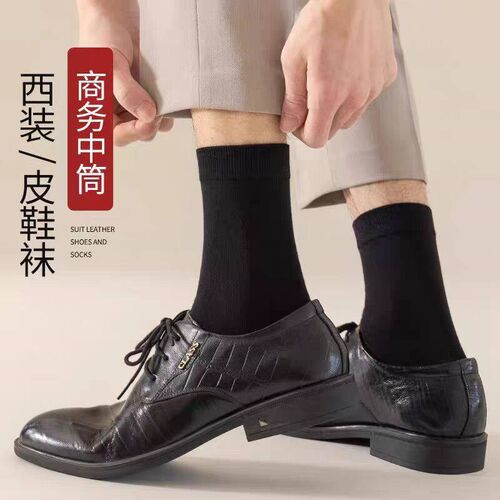 And White Gray Mid-calf Socks Mens Socks Mens Mid-calf tto