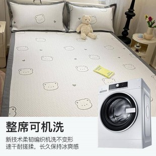 洁学丽凉雅冰豆豆冰丝席夏季 夏天宿舍单QN人可生机洗软 202新款