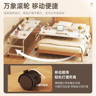 跨床桌可移动书桌电脑桌家用床上桌懒人升降卧室床边小桌子床尾桌