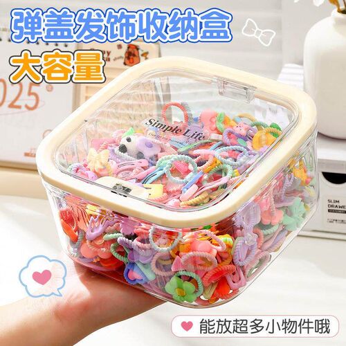 Large Capacity Desktop Organizer for Childrens Hair Accesso