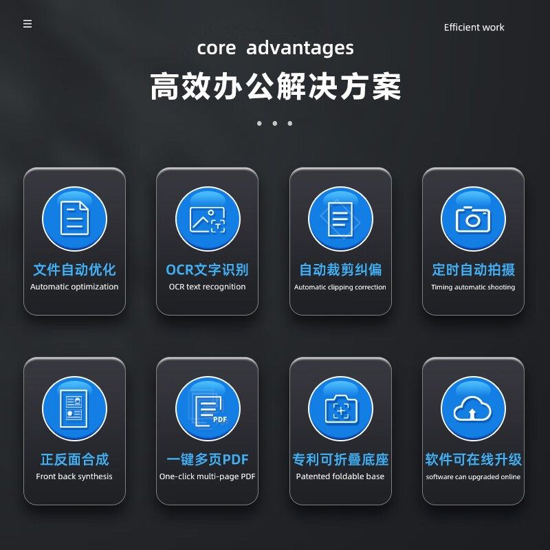 科密GP00F高拍仪10万高清像素硬底扫描仪OCR文字识别