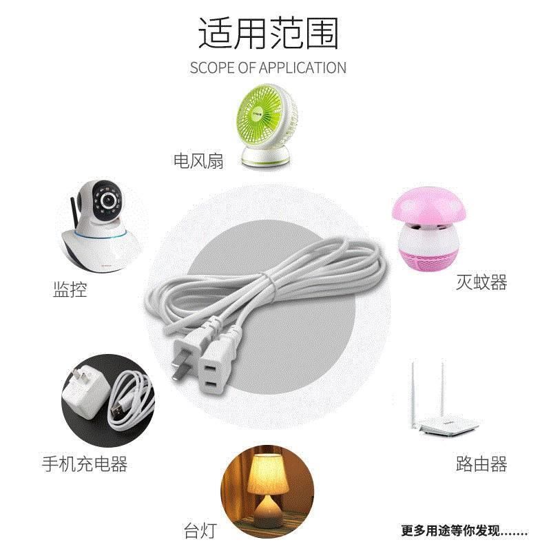 power extension cord two plug extension plug fan electric - 实物图