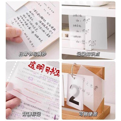Hot-selling Transparent Sticky Notes: PET Waterproof, Strong