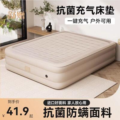 Auto-Inflating Air Mattress Portable Bed for Camping & Home