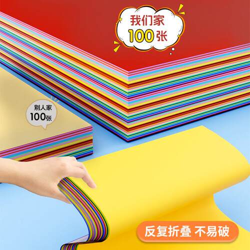 square origami paper a4 color paper set 正方形彩色影印纸折纸