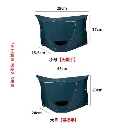 Outdoor Portable Folding Stool, Ultra-light Fishing Chair, S