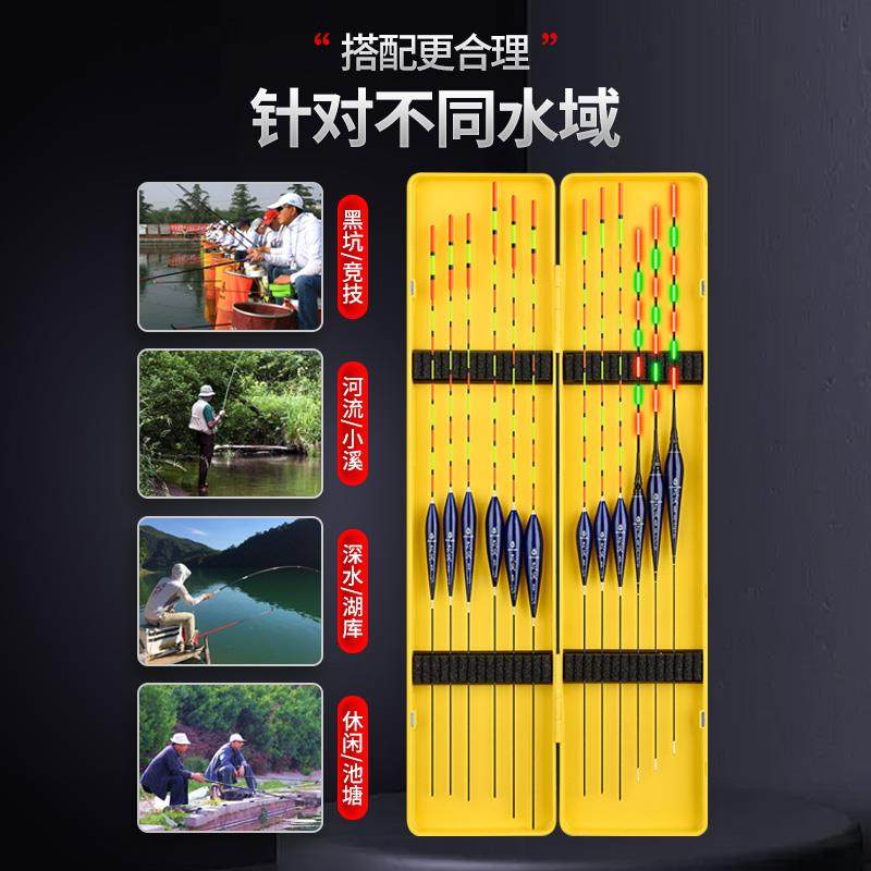新款鱼漂装高灵敏浮漂野钓醒目加粗全夜光日夜两用漂鲫鱼漂盒,收纳整理,衣物收纳袋,淘宝优惠券,粉丝福利购,淘宝优惠卷