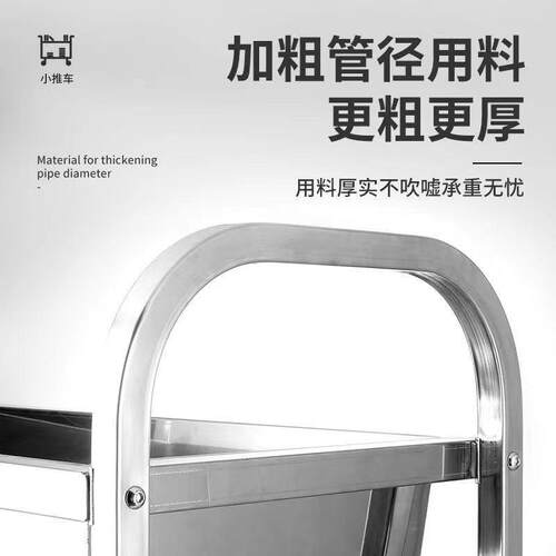 Stainless steel dining cart; Stainless steel handcart; Small