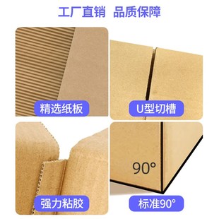 纸箱纸盒邮政物流淘宝纸箱纸箱搬家快递纸箱子纸盒子整袋企业购