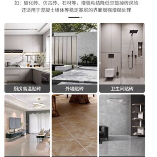 牛元T200S组份瓷砖背胶干贴型室内外墙地面拉毛瓷砖背涂胶18kg