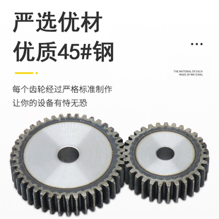 1.5模正齿轮加工定制工业非标机械传动圆柱齿轮配件1.5m小齿轮
