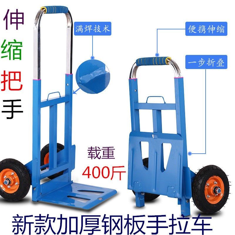 手拉车折叠便携购物车行李车载重王拉杆车拉货车拖车手推车小拉车,收纳整理,便携购物车,淘宝优惠券,粉丝福利购,淘宝优惠卷