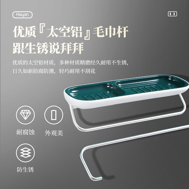 多功能免打孔肥皂盒壁挂式卫生间层肥皂沥水盒家用浴室墙香皂盒,家庭/个人清洁工具,皂盒,淘宝优惠券,粉丝福利购,淘宝优惠卷