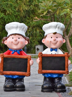 大型迎宾摆件咖啡厅奶茶蛋糕店铺开业门口装饰品人物饭店餐厅摆设