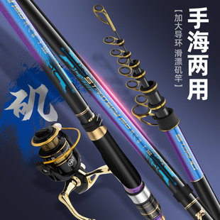 龙之首矶竿矶钓竿碳素超硬超轻3/5/7号远投滑漂专用大导环矶钓杆