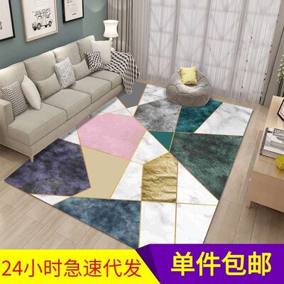 Marble geometric abstract living room  Nordic simple modern