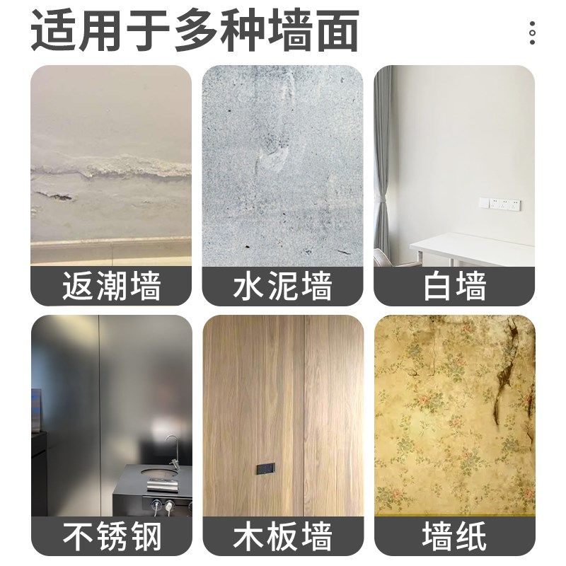 墙裙护墙板贴纸pvc自粘墙纸防水防潮墙面墙壁纸仿瓷砖铝塑板墙贴,家居饰品,软装墙贴,淘宝优惠券,粉丝福利购,淘宝优惠卷