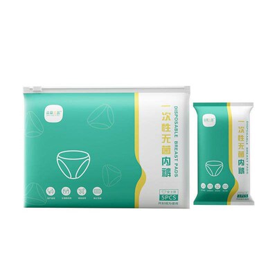 5 Disposable Underwear for Women, Sterile Maternity Postpart