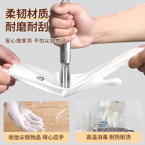 Waterproof household gloves, extra-long disposable 50CM rubb