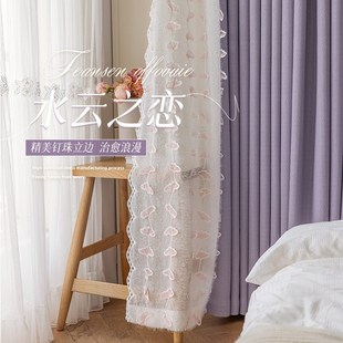 法式浪漫紫色系高级感202新款全遮光卧室窗帘客厅飘窗雪尼尔遮阳