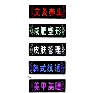 定制烧烤店酒吧门口牌挂牌创意发光欢迎光临营业中发光字广告牌