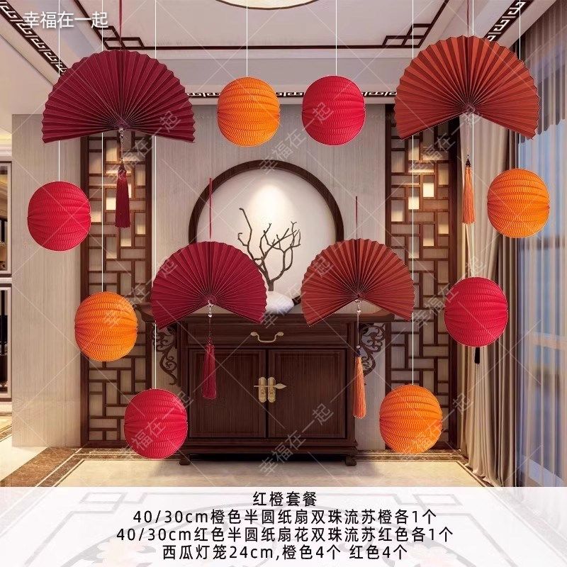 元宵节商场装饰秋天布置灯笼背景吊顶商场门店铺橱窗活动氛围挂件