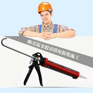 德克钣金胶 车用胶汽车挡风玻璃胶 接缝胶补漏胶聚氨酯密封胶黑胶