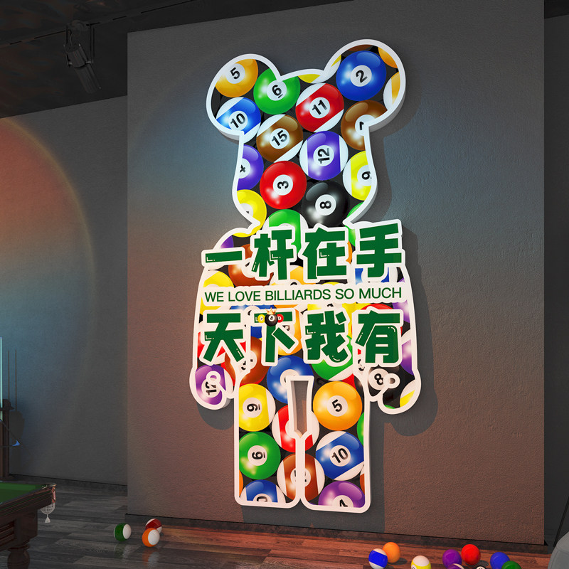 台球厅装饰画桌球文化背景墙布置摆件斯诺克俱乐部宣传海报墙贴纸,家居饰品,文化墙贴,淘宝优惠券,粉丝福利购,淘宝优惠卷