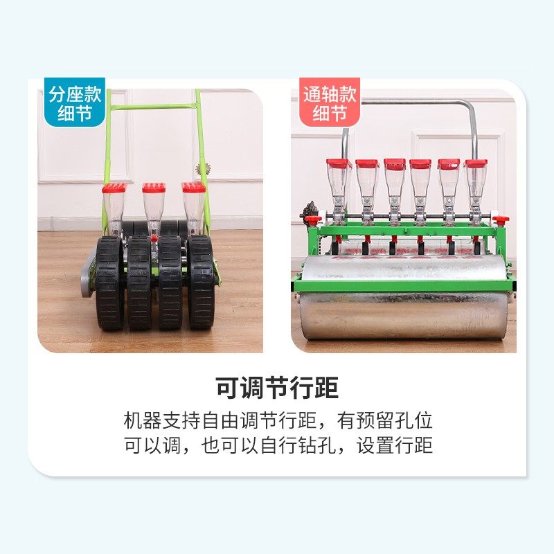 手推蔬菜播种机小型多功能香菜精播机白菜菠菜芹菜萝卜手动点播机,农机/农具/农膜,耕种机械/微耕机/开沟机,淘宝优惠券,粉丝福利购,淘宝优惠卷