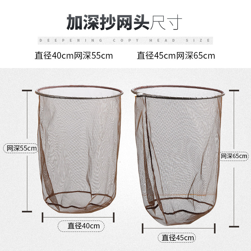 钓鱼抄网头装全大物碳素抄网杆捞鱼网巨物加深抄网网头兜,户外/登山/野营/旅行用品,抄网头,淘宝优惠券,粉丝福利购,淘宝优惠卷