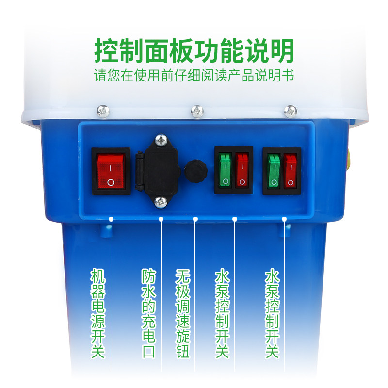 多功能船用鱼塘打药机喷药机撒药机便携式高压农用电动摇摆消毒机,畜牧/养殖物资,鱼塘撒药机/洒药机,淘宝优惠券,粉丝福利购,淘宝优惠卷