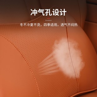 适用于问界M9专用头枕腰靠记忆棉坐垫车载颈椎枕头护颈坐垫靠背