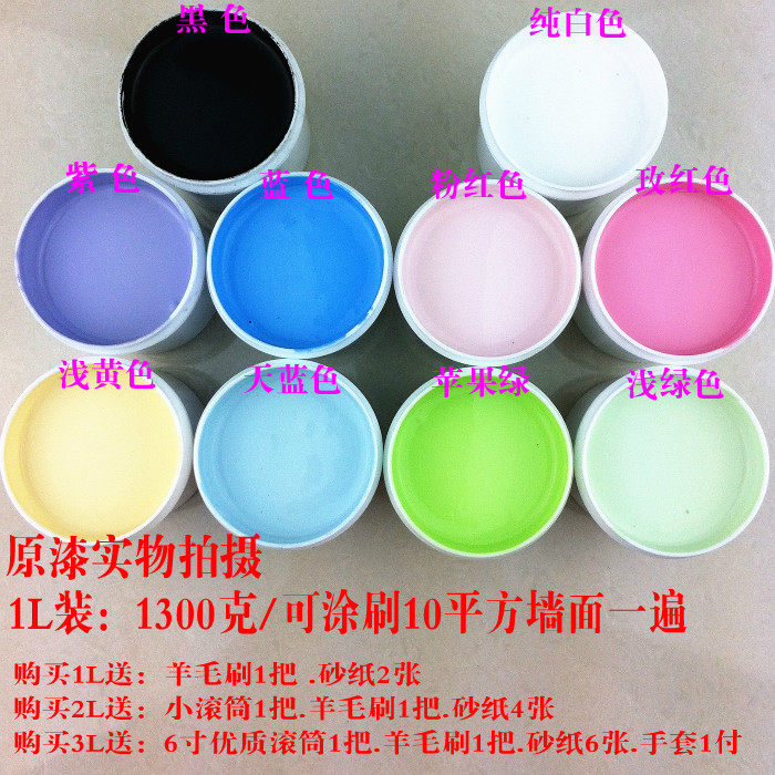 彩色涂料 内墙白色净味墙面漆 小包装乳胶漆 修补墙漆1L,基础建材,内墙乳胶漆,淘宝优惠券,粉丝福利购,淘宝优惠卷