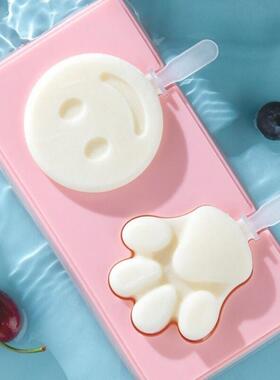 Silicone Ice Cream Mold Popsicle SiamIese Molds with Lid DIY