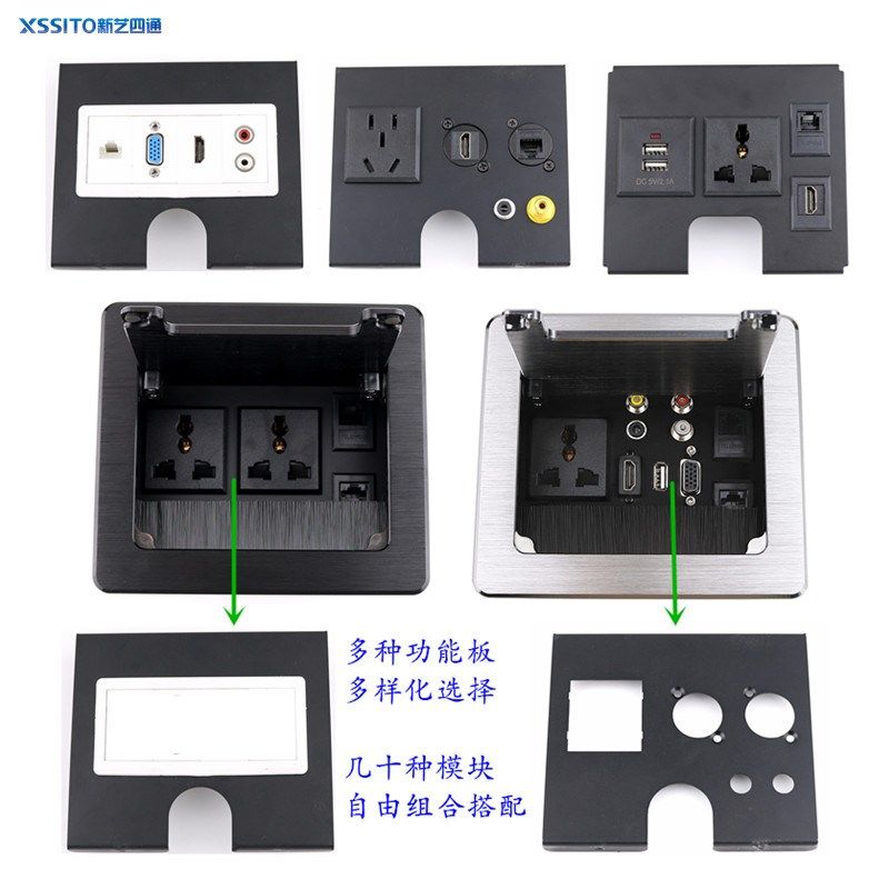 嵌入式多功能铝合金线盒五孔HDMI网络音视频USB电脑办公桌面插座,电子/电工,音频插座,淘宝优惠券,粉丝福利购,淘宝优惠卷