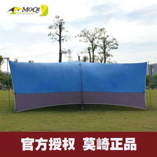 Moqi Outdoor Habi Canopy Tent Multi-person Barbecue Awning B