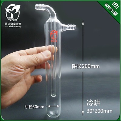 免邮 直形冷阱 鼓泡器 球形防倒吸油泡器 直型鼓泡器