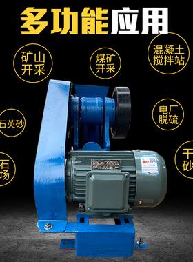 100x0/100X1小型颚鄂式破碎机矿石破碎机化验室实验室煤炭粉碎