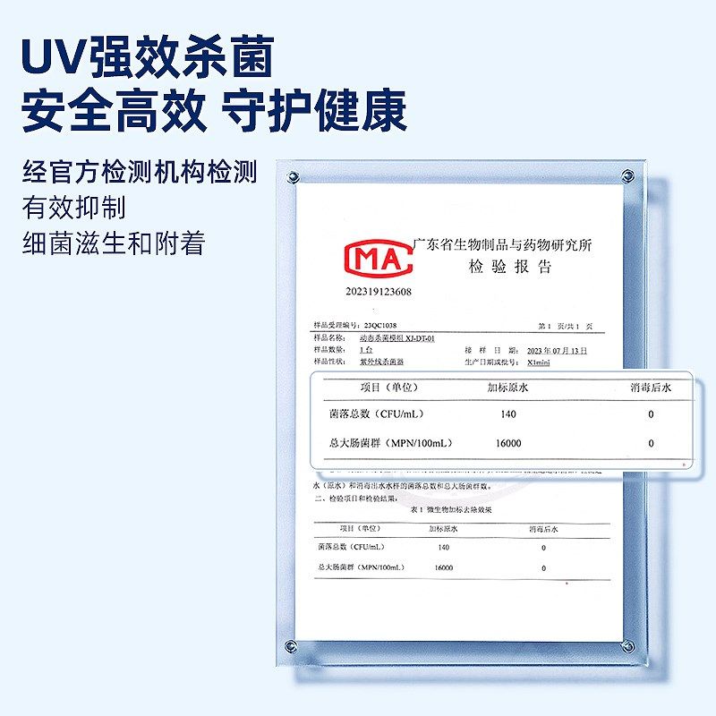 自动上水台式即热式饮水机家用直饮小型办公室宿舍净水净饮管线机,厨房电器,饮水机,淘宝优惠券,粉丝福利购,淘宝优惠卷