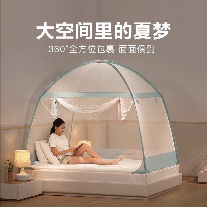 蚊帐全罩式防尘顶1.8m新款蒙古包防蚊虫类全封闭宝宝防蚊帐